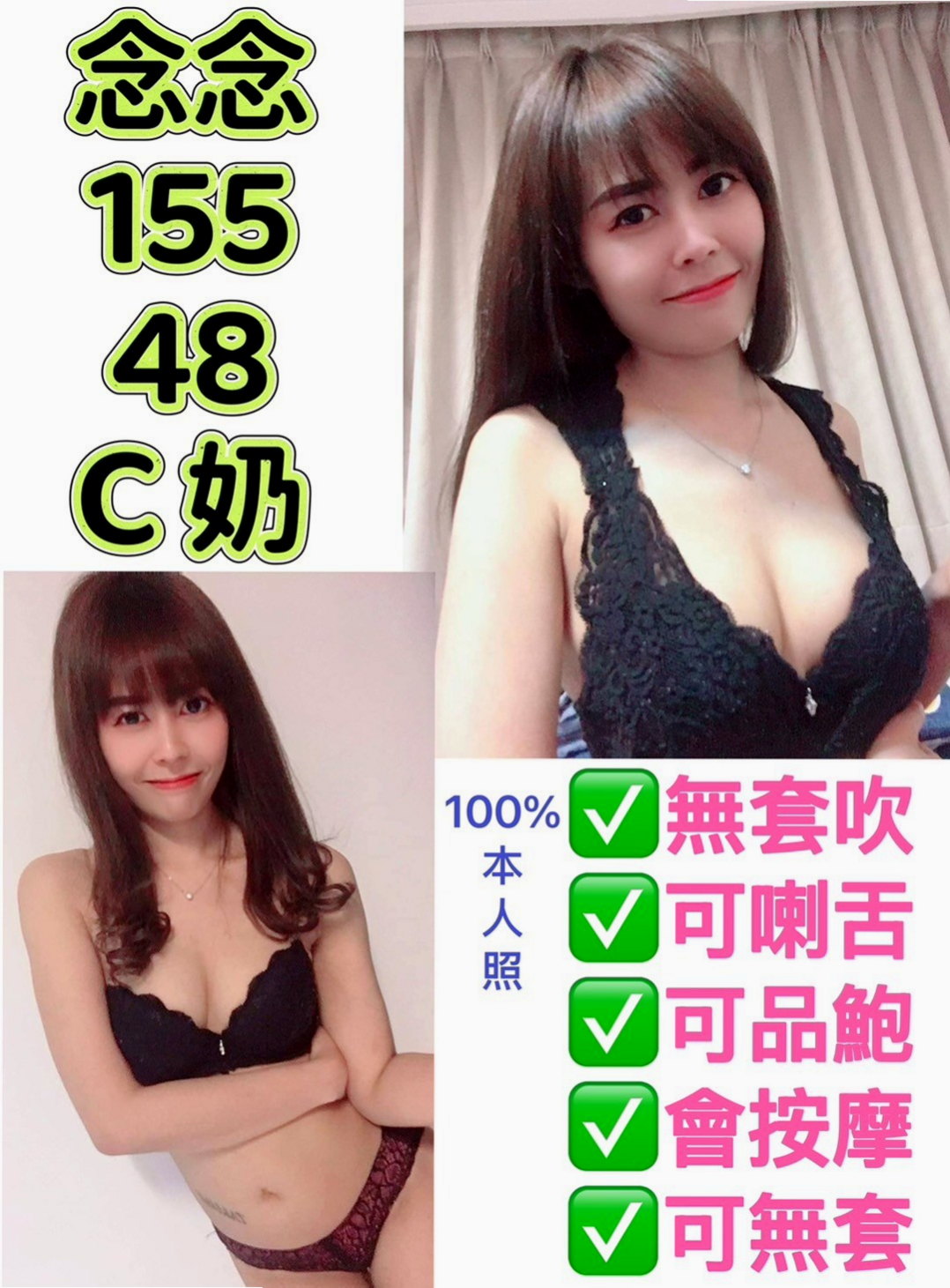 帳戶摘要｜C罩杯｜冬煙｜平溪八大娛樂網｜平面模特｜年齡23歲｜169cm｜48kg｜算的上是極品 快來享受她的床上服務   特色：配合變裝 身材贊 敏感 會挑豆喲